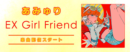 【BGS 10 ゴールドラベル】憧れたバンド活動 SP ぼっち bg585 DISCOGRAPHY | クレイジーケンバンド OFFICIAL WEB SITE