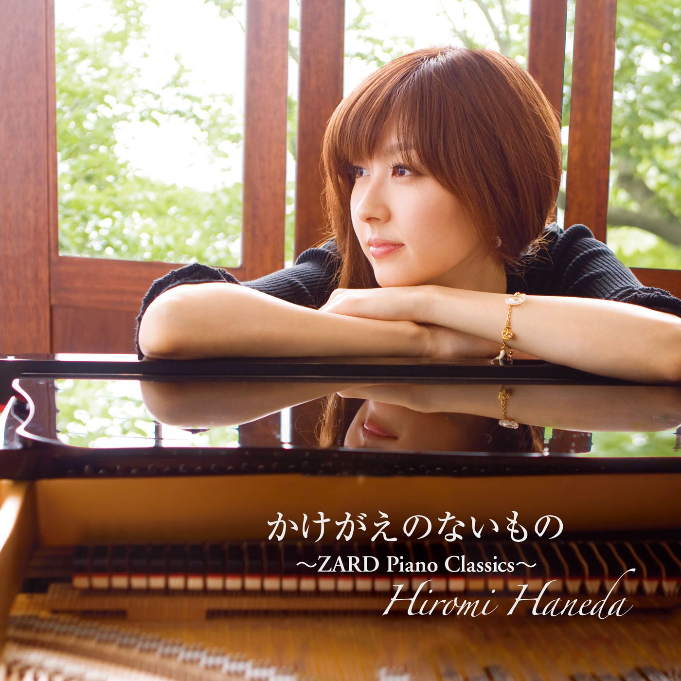 ZARD ザード 羽田裕美 かけがえのないもの ピアノスコア 楽譜 ZARD ザード 羽田裕美 かけがえのないもの ピアノスコア 楽譜 BGS