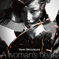 滴草由実 / A woman's heart BGS
