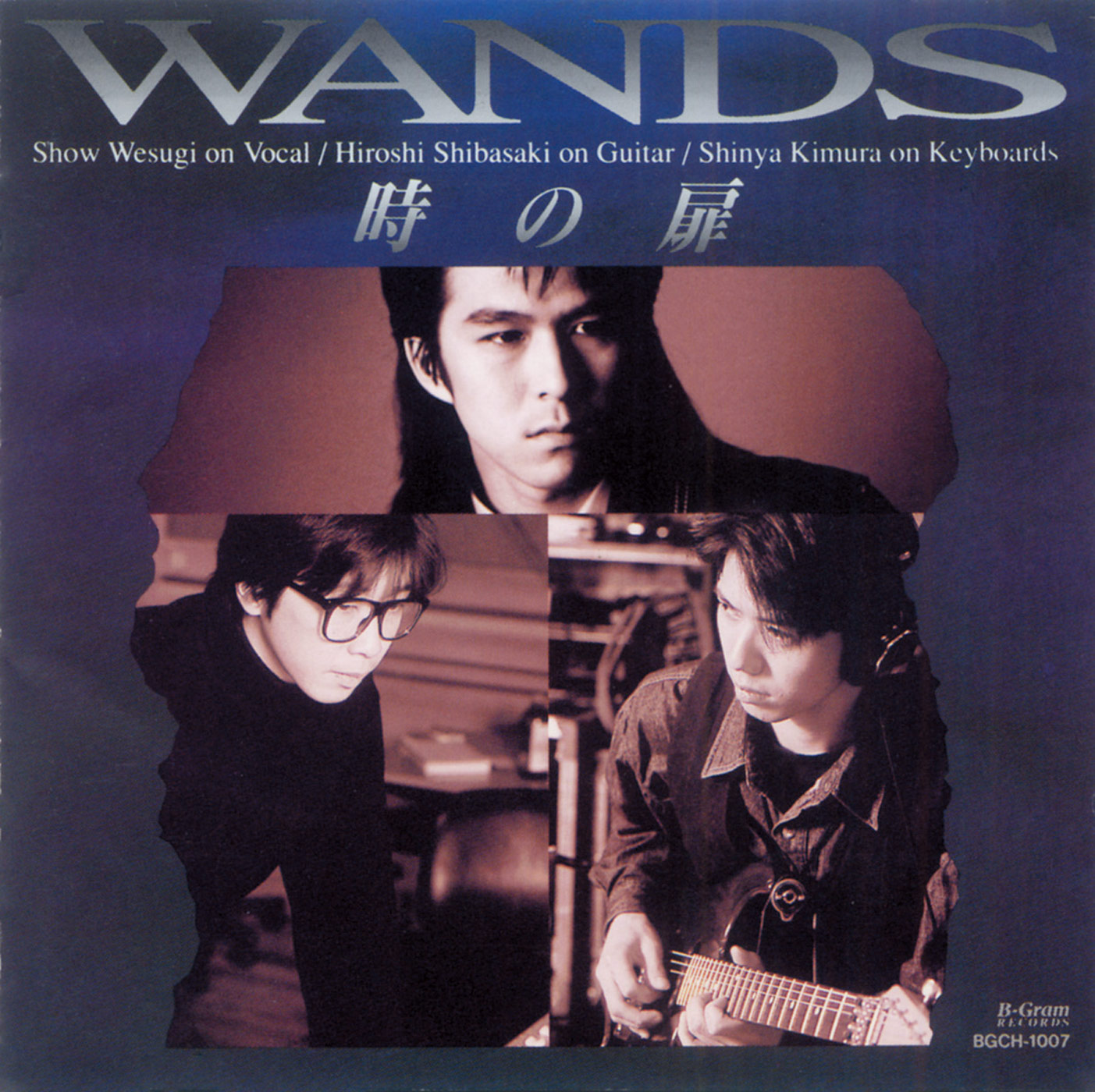 BEST HIT BEING B'z ZARD WANDS TUBE 大黒摩季 TOKYO VICTORY on X: 